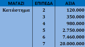 12_zps18d90ed5.png