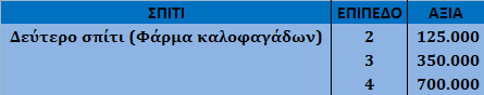8_zps9f0ce63e.png
