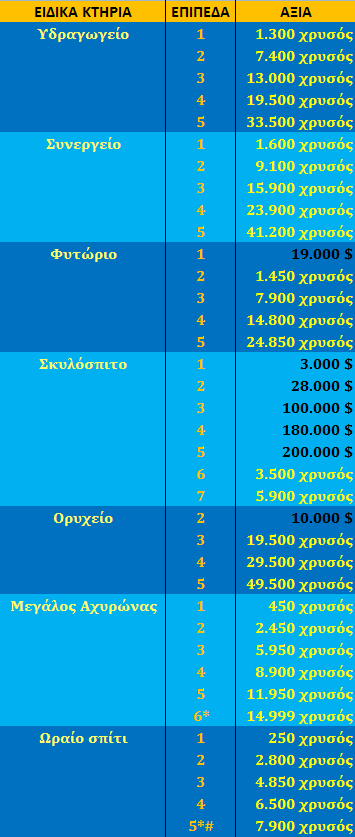 ccccc_zps8e78dcdb.png