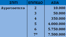 spiti_zpse2e8cacc.png