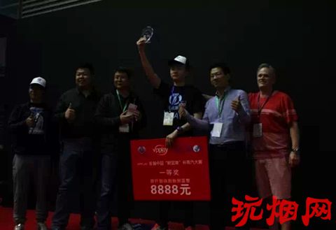 VPPLAY中国首届“新宜康“杯蒸汽大赛在深圳成功举办