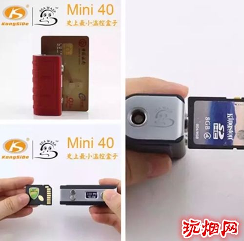 带你看世界上最小的温控电子烟Mini 40 和内存卡比大小