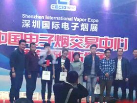 中国电子烟交易中心第二届蒸汽烟挑战赛现场实况记录