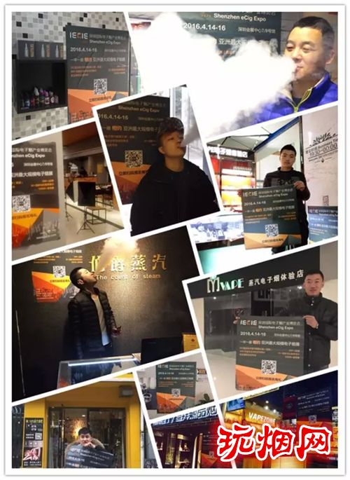 4月14-16日，千家实体店主相约深圳国际电子烟展
