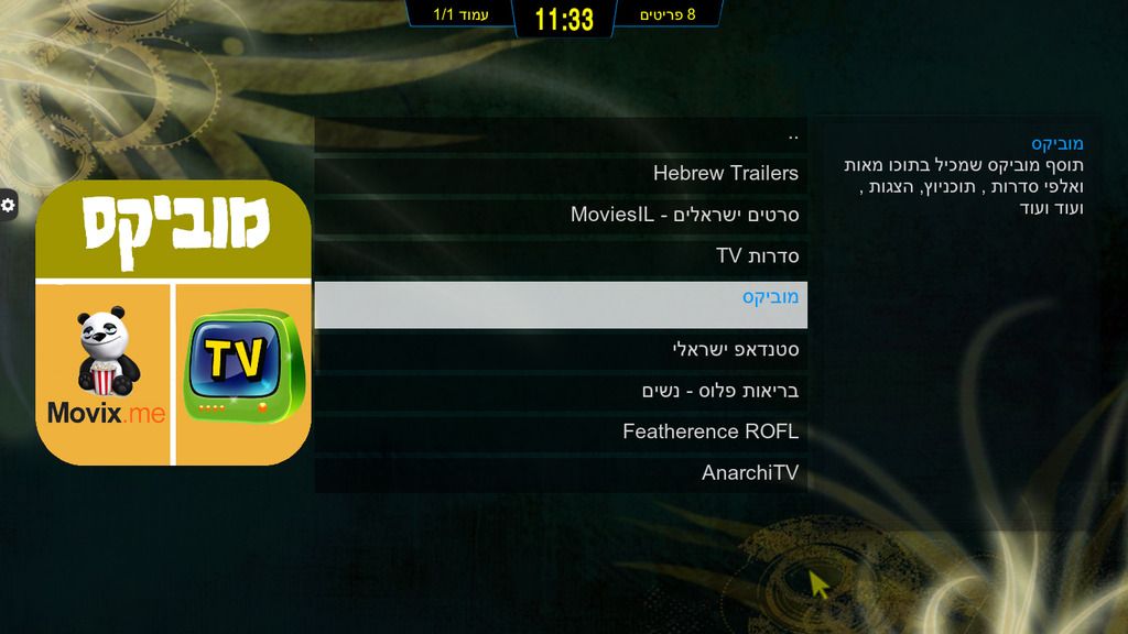 תמונה